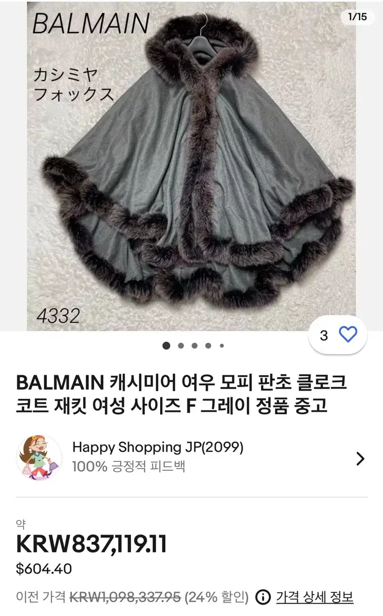 thumbnail-11